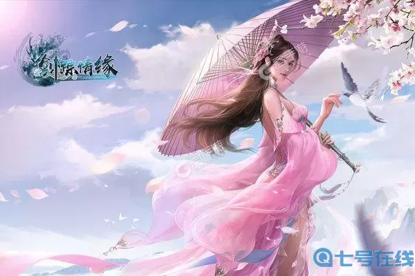 剑玲珑和剑踪情缘哪个是正版