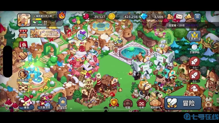 王国与城堡女巫有什么用