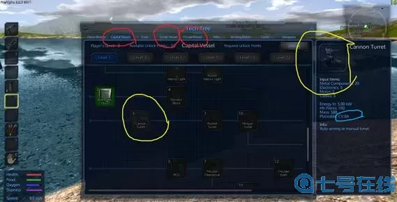 帝国霸业保存蓝图