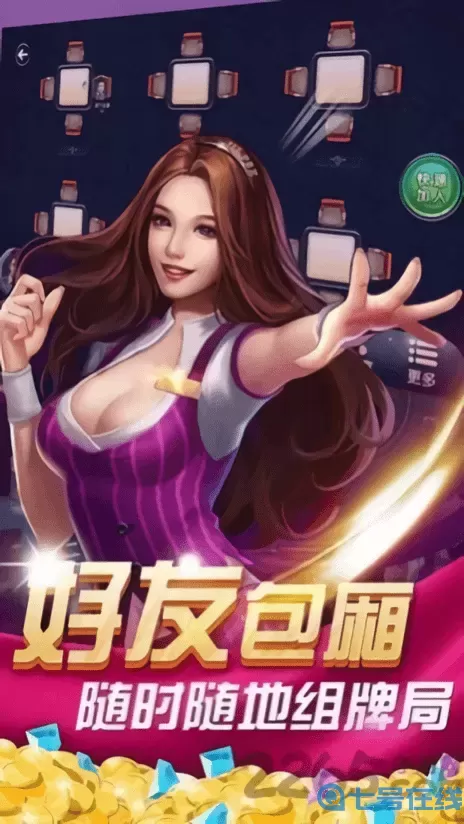 丽水茶苑遂昌麻将官网手机版