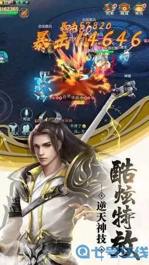 绝地莽荒玩什么职业好