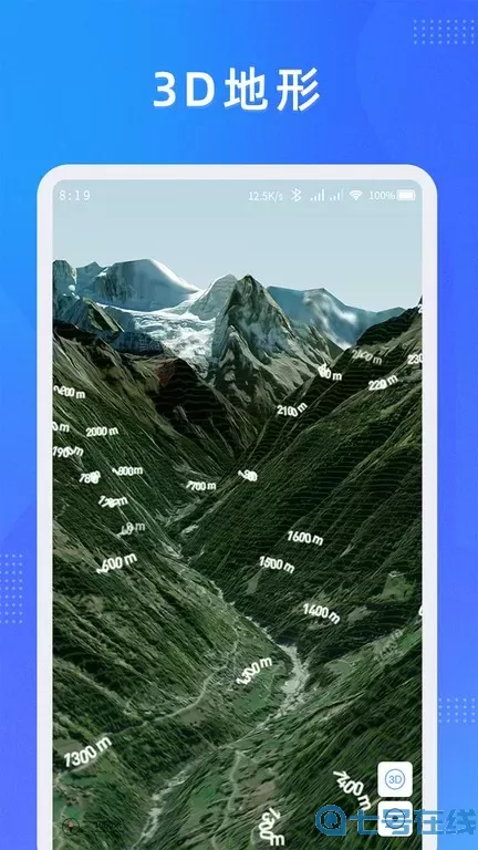 纬图斯卫星地图下载app