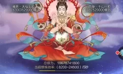 玄元剑仙神石有什么用