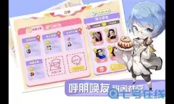 蛋糕物语人气怎么增加