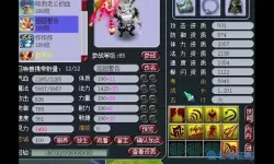 邪恶修女太阳石在哪里