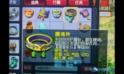 梦幻怪兽如何购买钻石