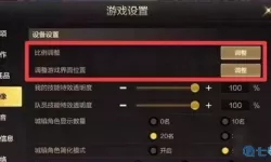 地下城守护者按键怎么设置