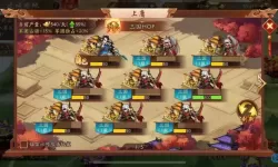 三国传说双倍活动顺序图