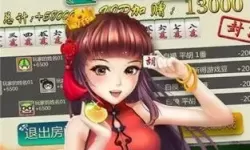 多乐跑胡子可以看回放吗