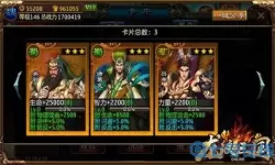 龙纹三国哪个平台折扣最大