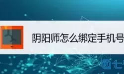 阴阳双剑可以注销吗