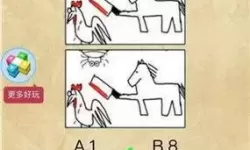 最囧游戏系列通关攻略