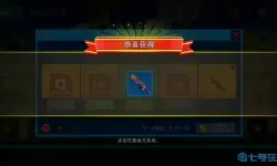 地牢求生龙语者刷不出