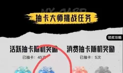 防线狙击卡牌礼包码