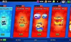 无限大乱斗节日版有什么区别