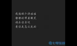 暗黑世界内心悲情说说句子