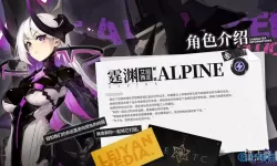 锚点降临新手十连角色推荐