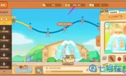 猫旅馆物语点击特效在哪换