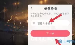 梦幻恋舞死绑号可以改密码吗