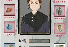 太公传承心魔怎么打