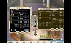 魔力世纪什么职业好