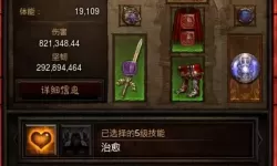 精武堂携带宠物怎样增加触发