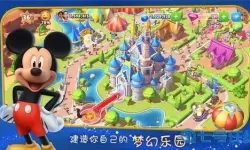 迪士尼梦幻王国怎么刷钻石