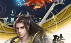 绝地莽荒玩什么职业好