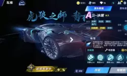 逐星者和冰魄哪个强