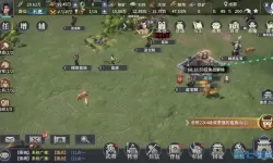 七雄纷争开服公告