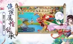 剑灭逍遥源代码