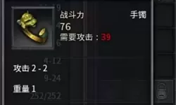 热血虎卫怎么取名字还需要邀请码