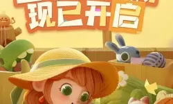 猫咪公寓2好友贴贴