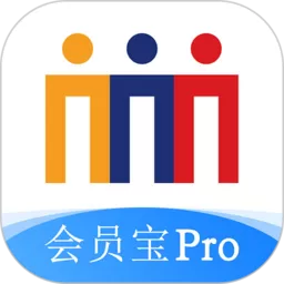 会员宝Pro下载新版