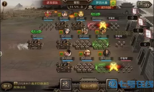 三国传说武将兵种转职怎么选择