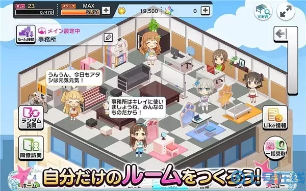 デレステ最新版本