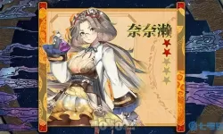 万灵启源日服要挂梯子吗