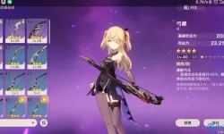 姬斗无双卡蜜拉装备