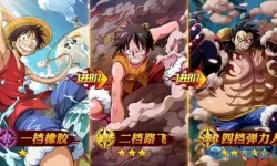 海贼冒险团风暴之争