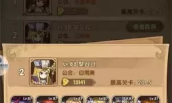 英雄棋士团城堡更好的工匠