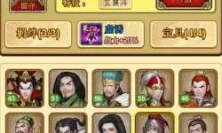群英三国h5武将排名