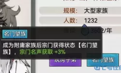 御剑修仙如何退出宗门