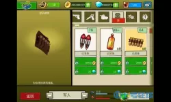 闪电部队无限钻石修改