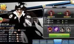 死神觉醒称号在哪