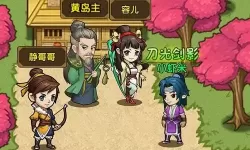 小虾米闯江湖选哪个门派好