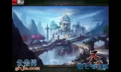 探寻者记千强公会卡住了