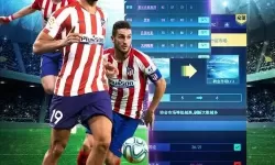 范特西足球经理2礼包兑换码