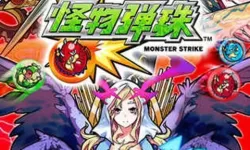 怪物弹珠boos出差中什么意思