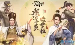 叫我大掌柜甄有钱药方