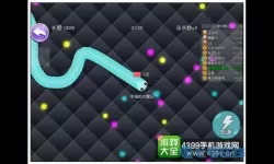 蛇蛇大作战透明蛇的获取方式